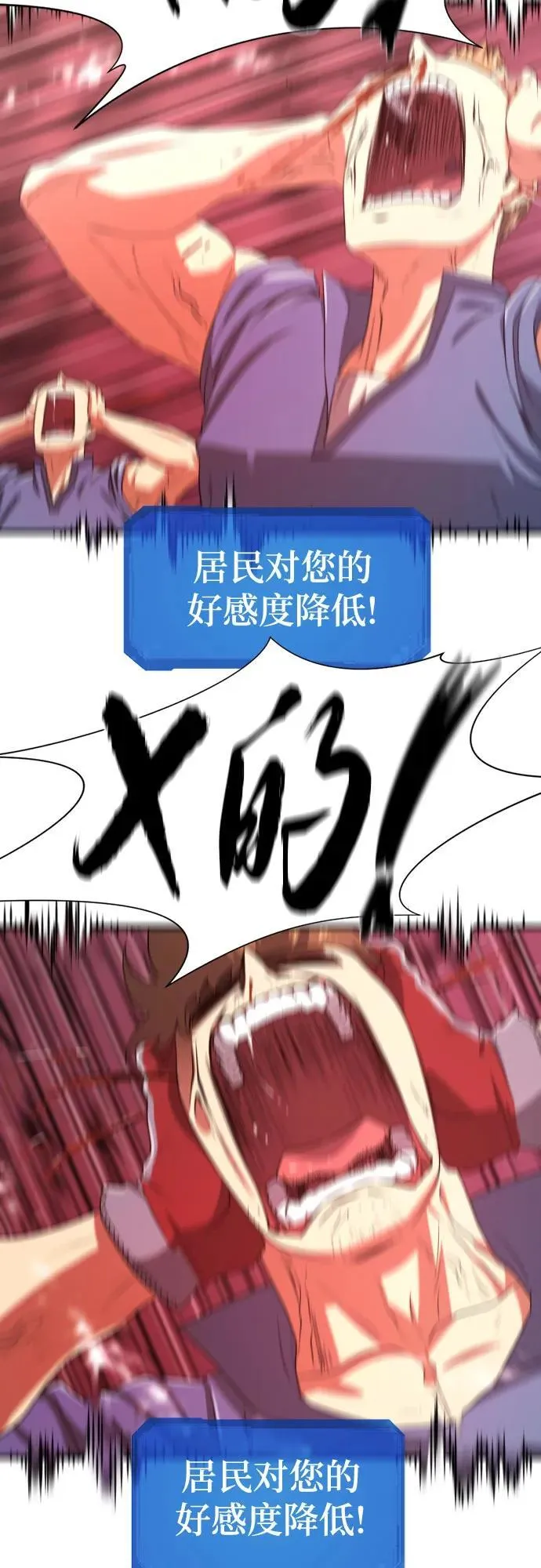 第162话16
