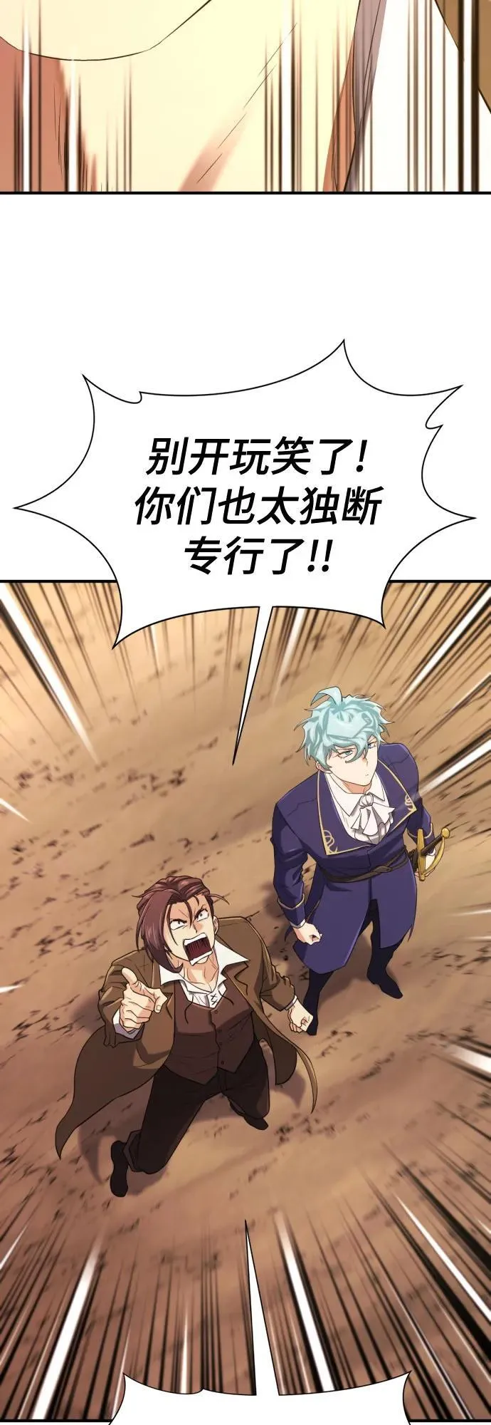第160话23