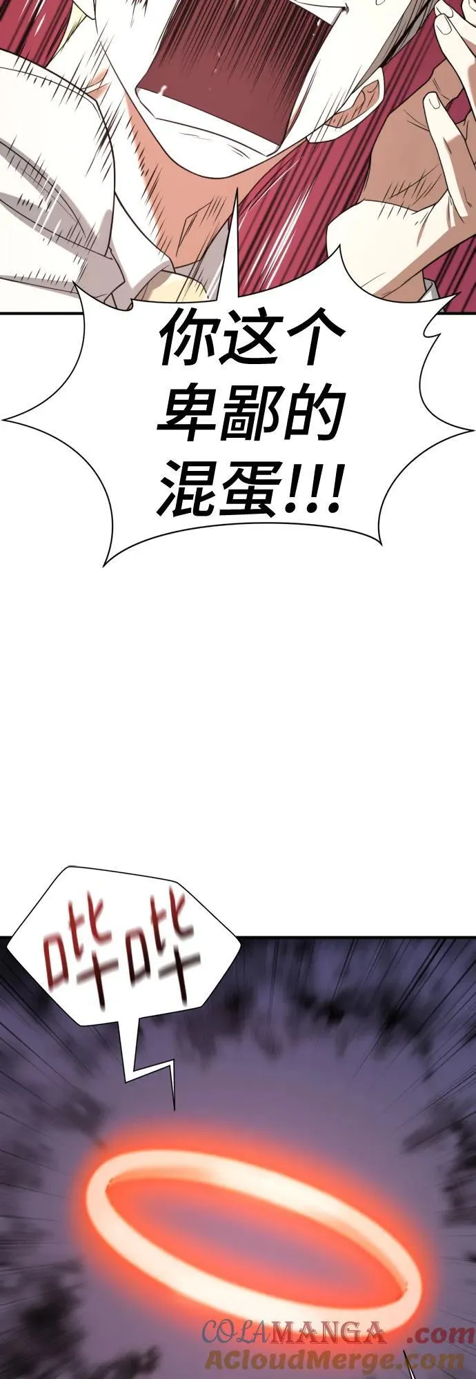 第161话33