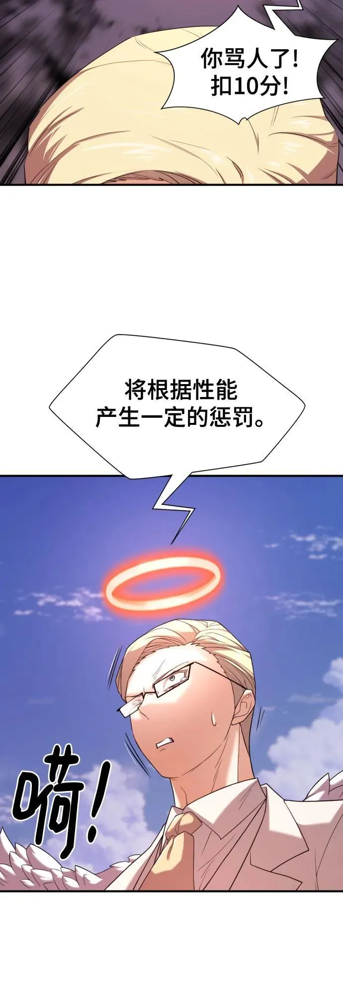 第161话34