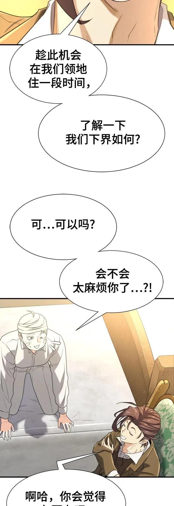 第162话61