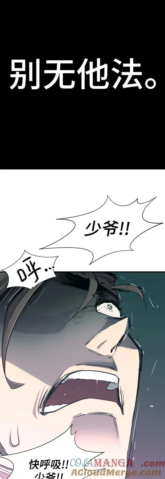 第163话69