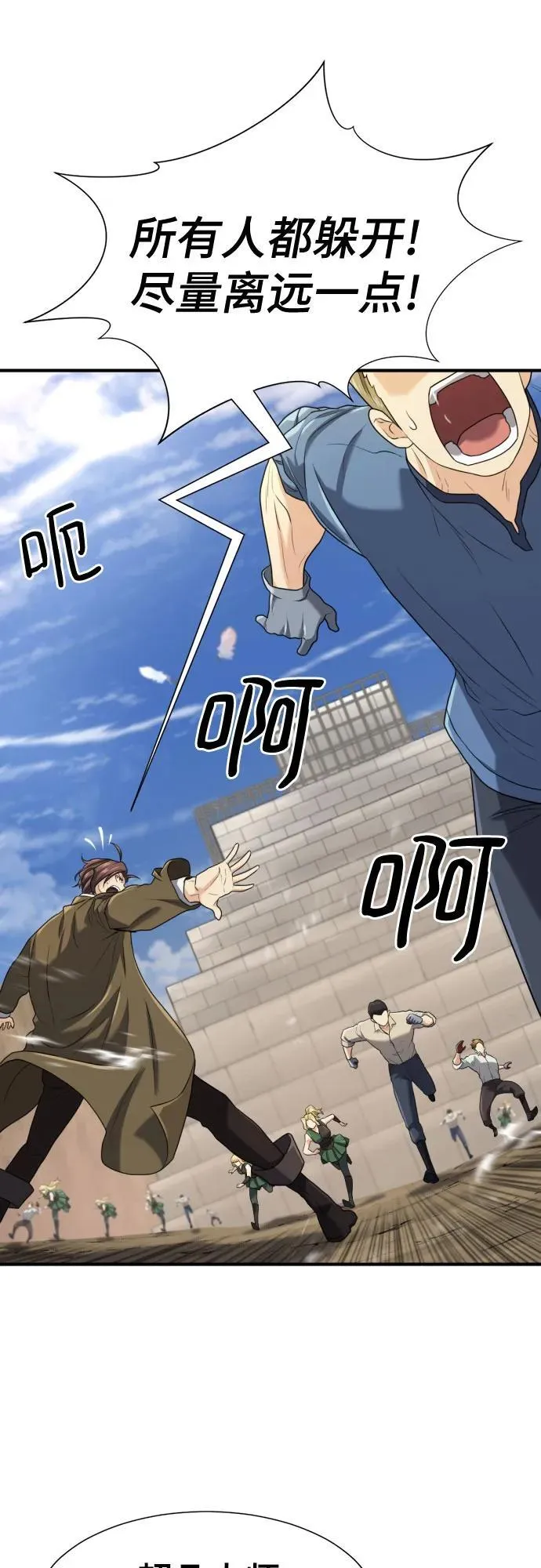 第160话55