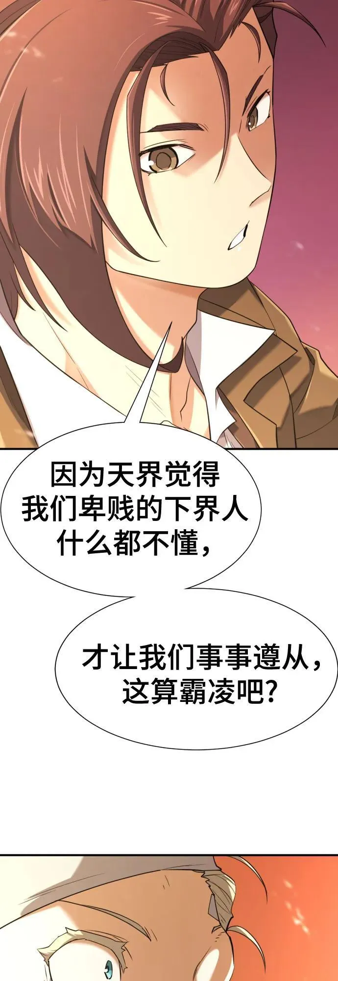 第162话55
