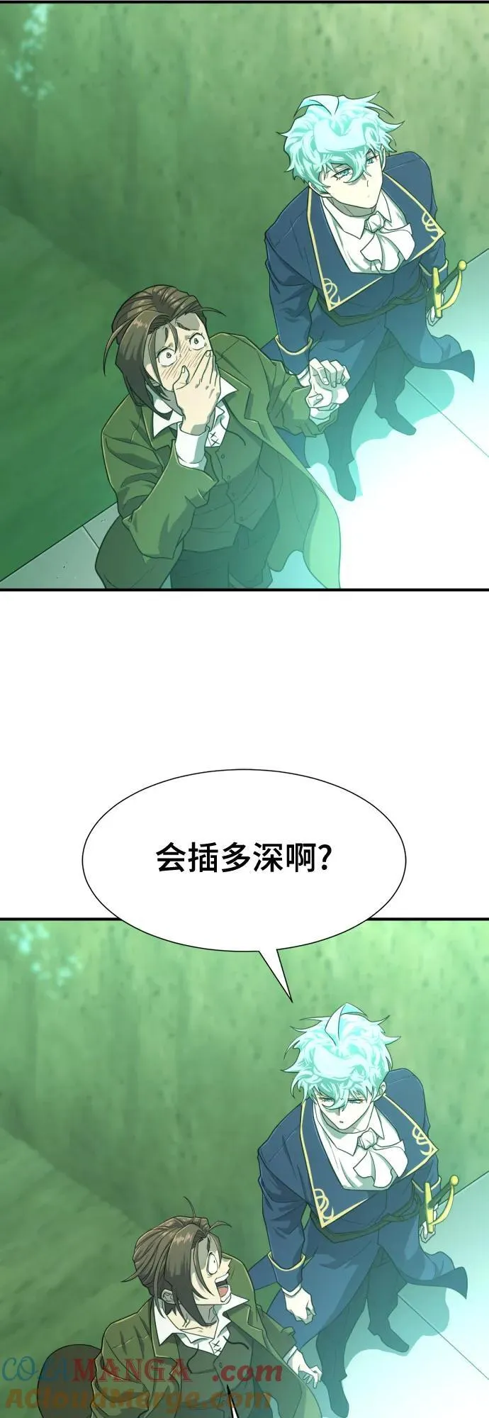 第163话54