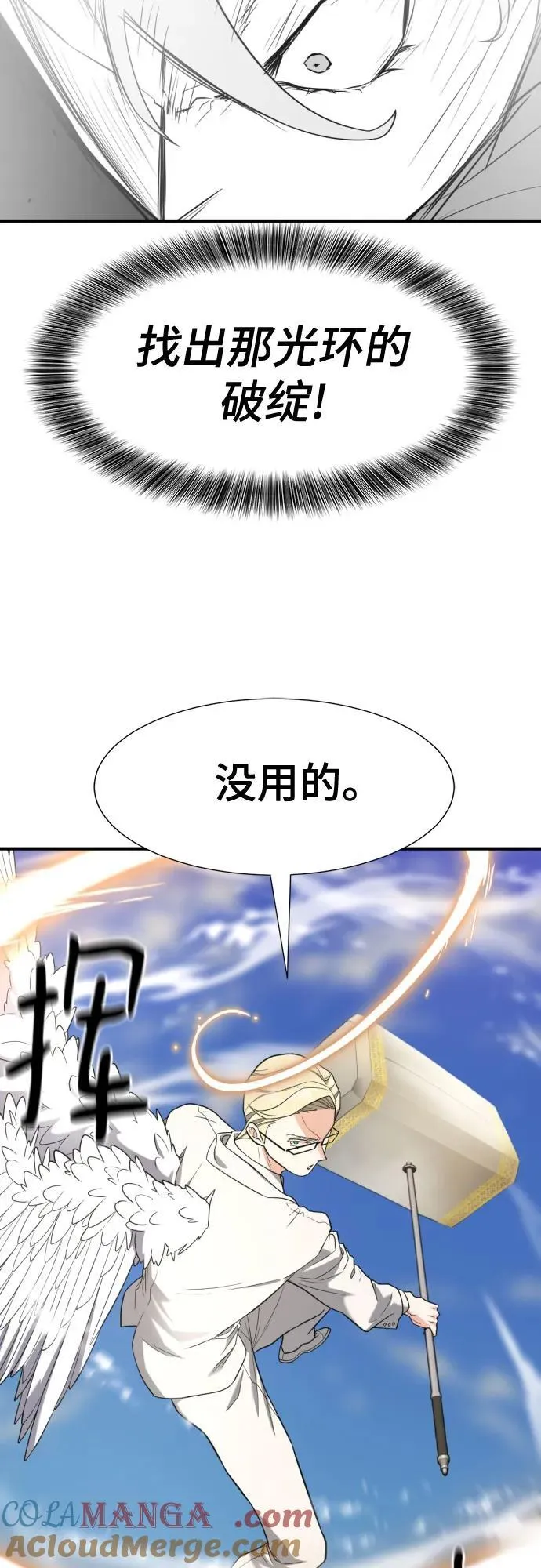 第161话15
