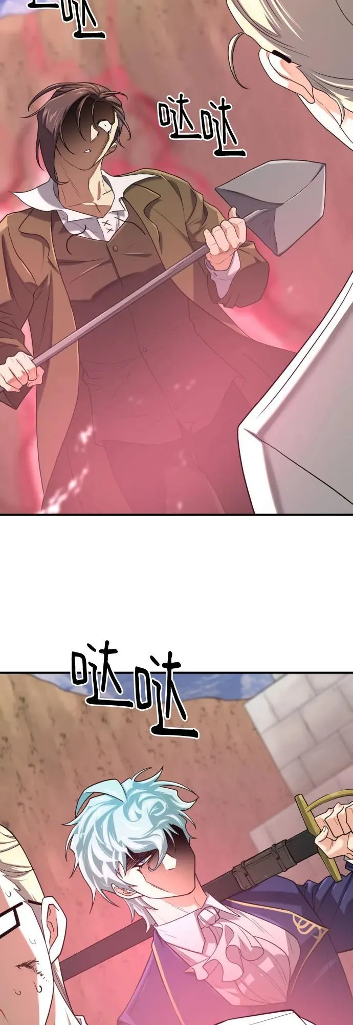 第162话28