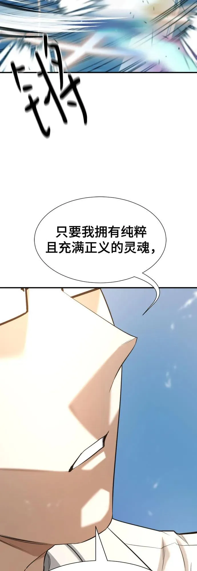 第161话17