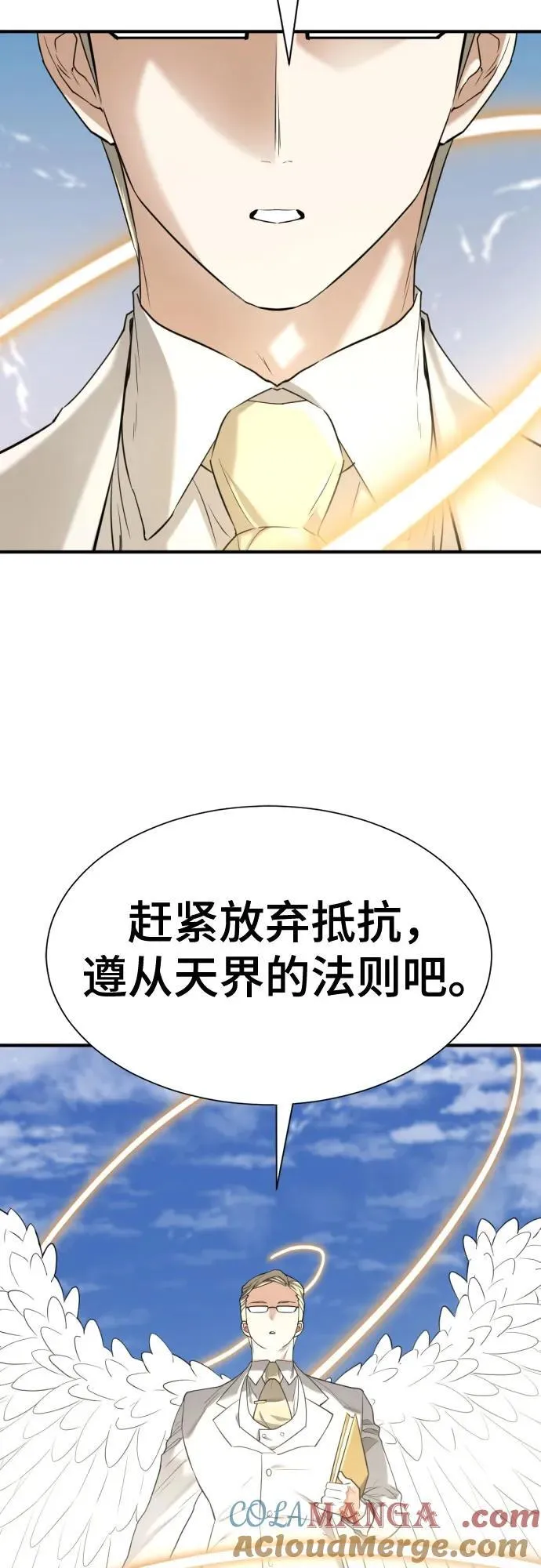 第160话69