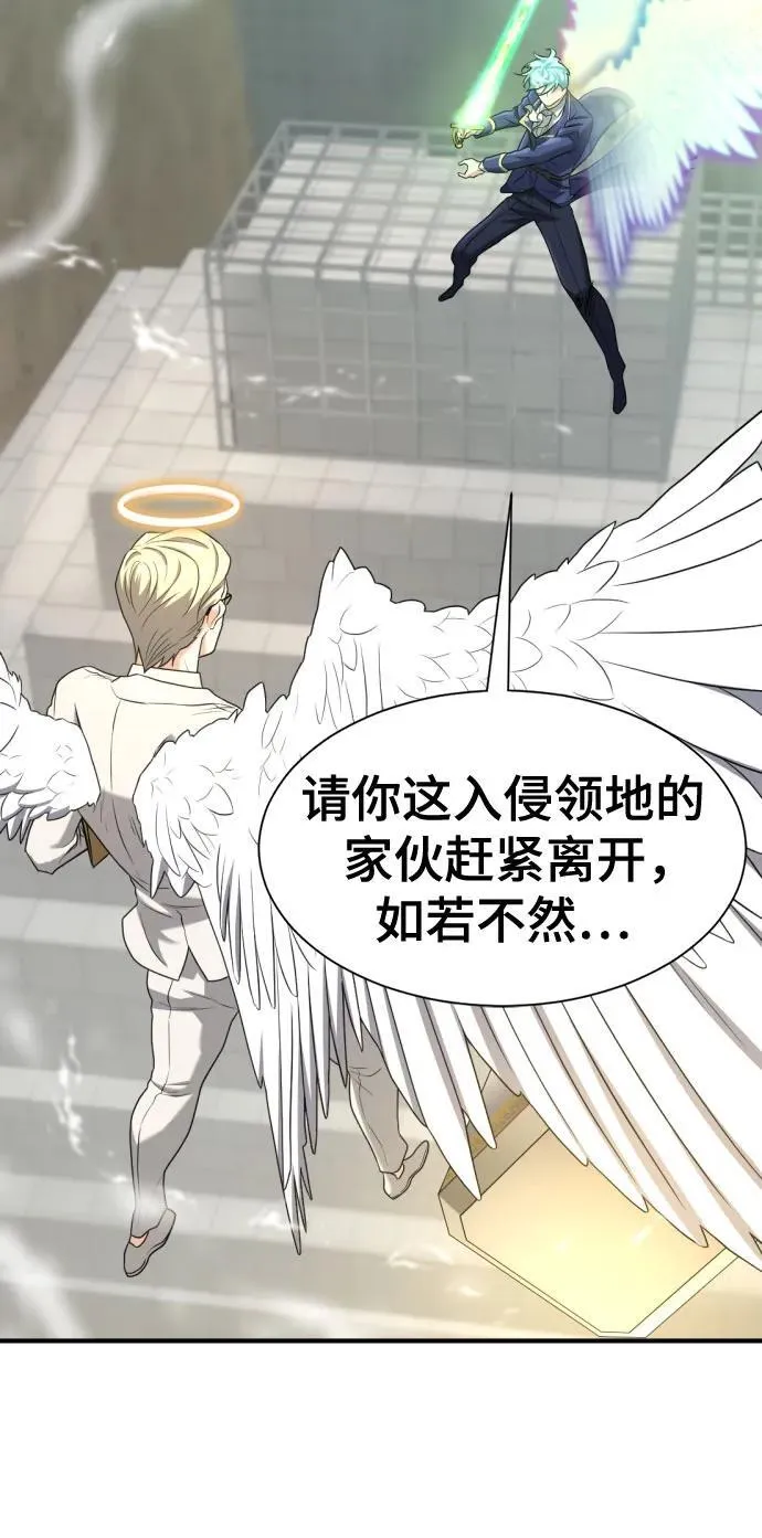 第160话44