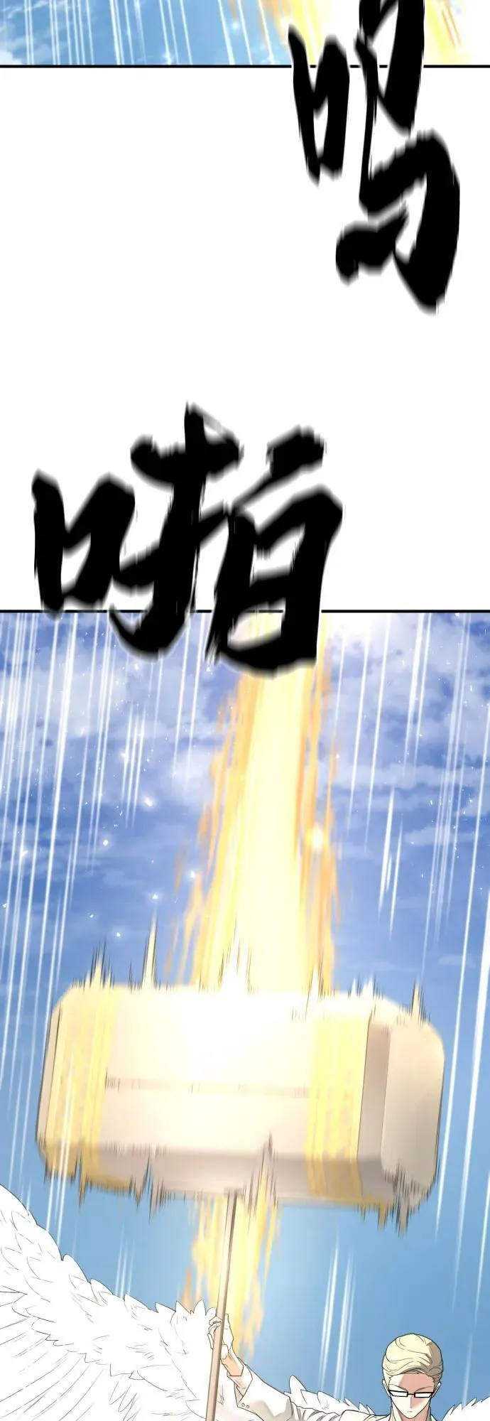 第160话11