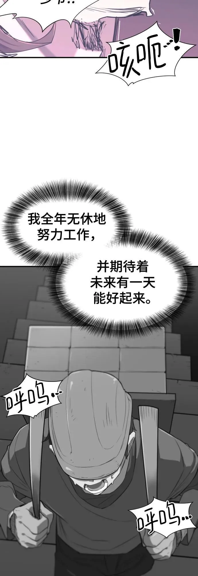 第163话70