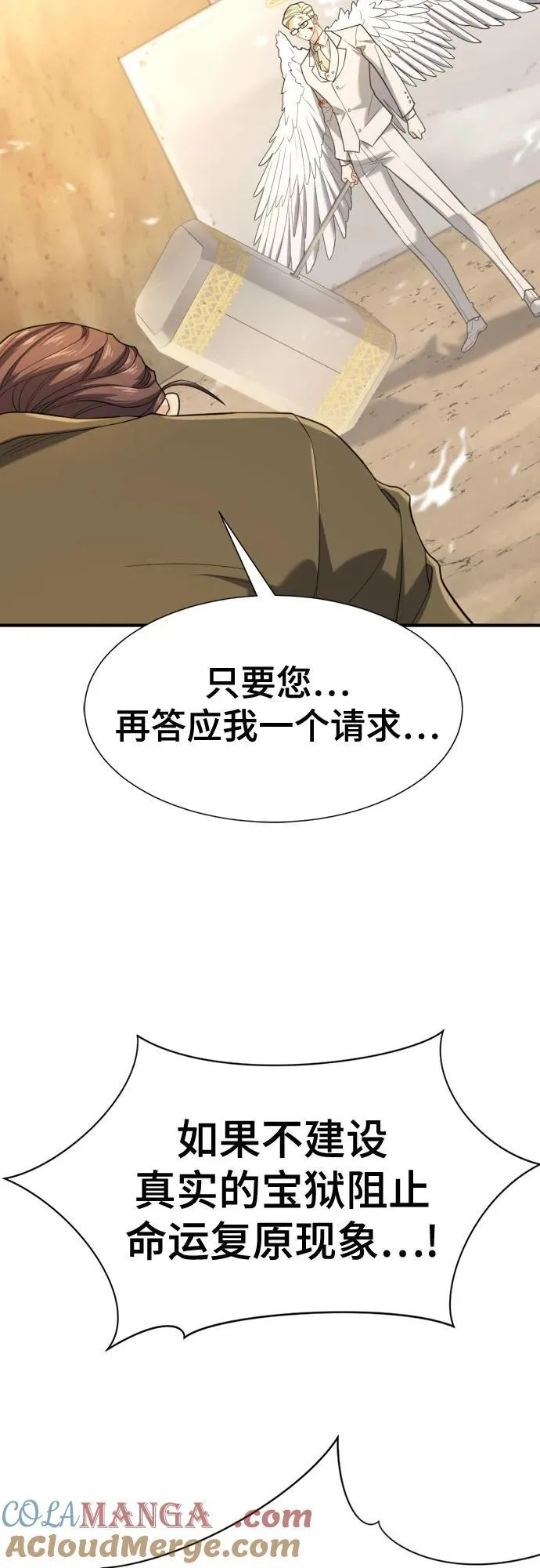 第161话54