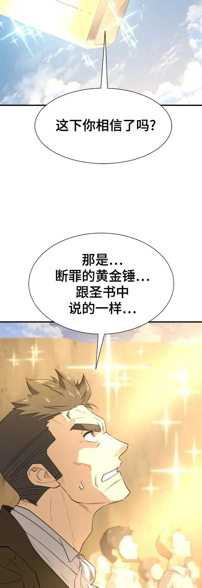第160话16