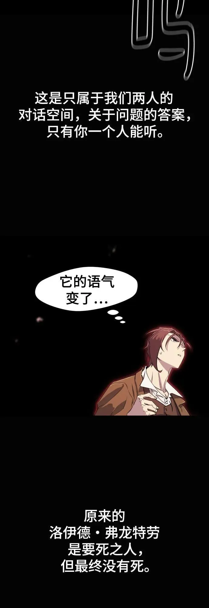第163话62
