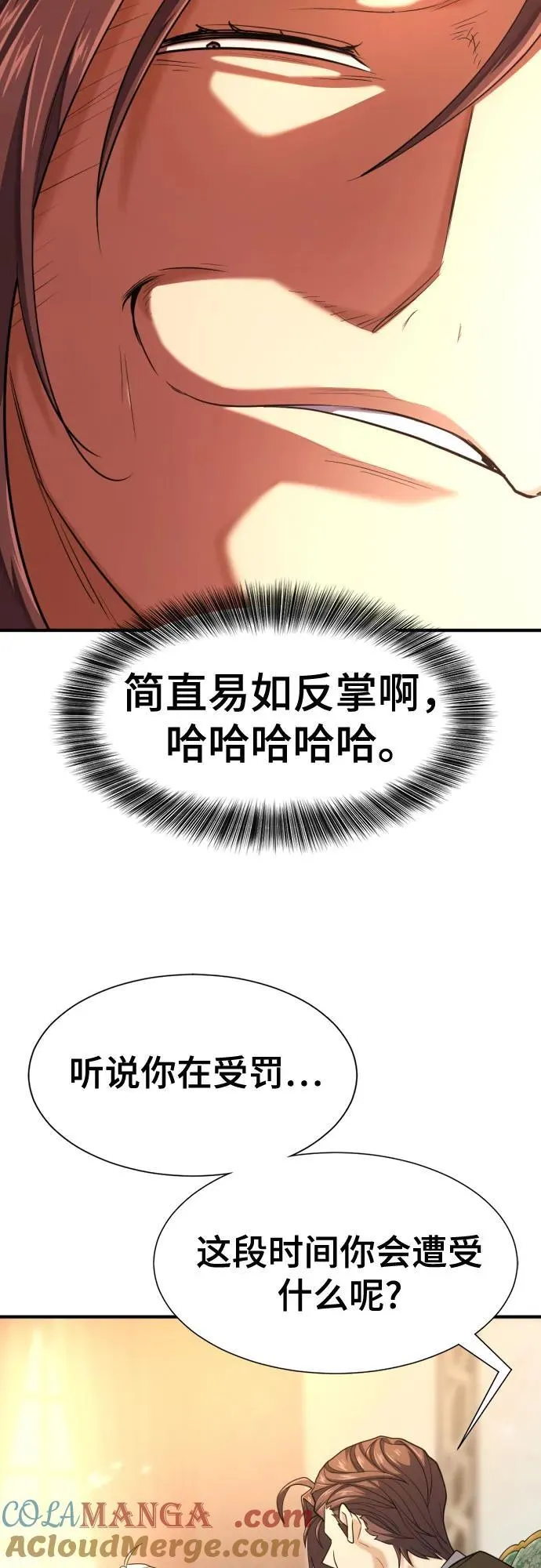 第162话51
