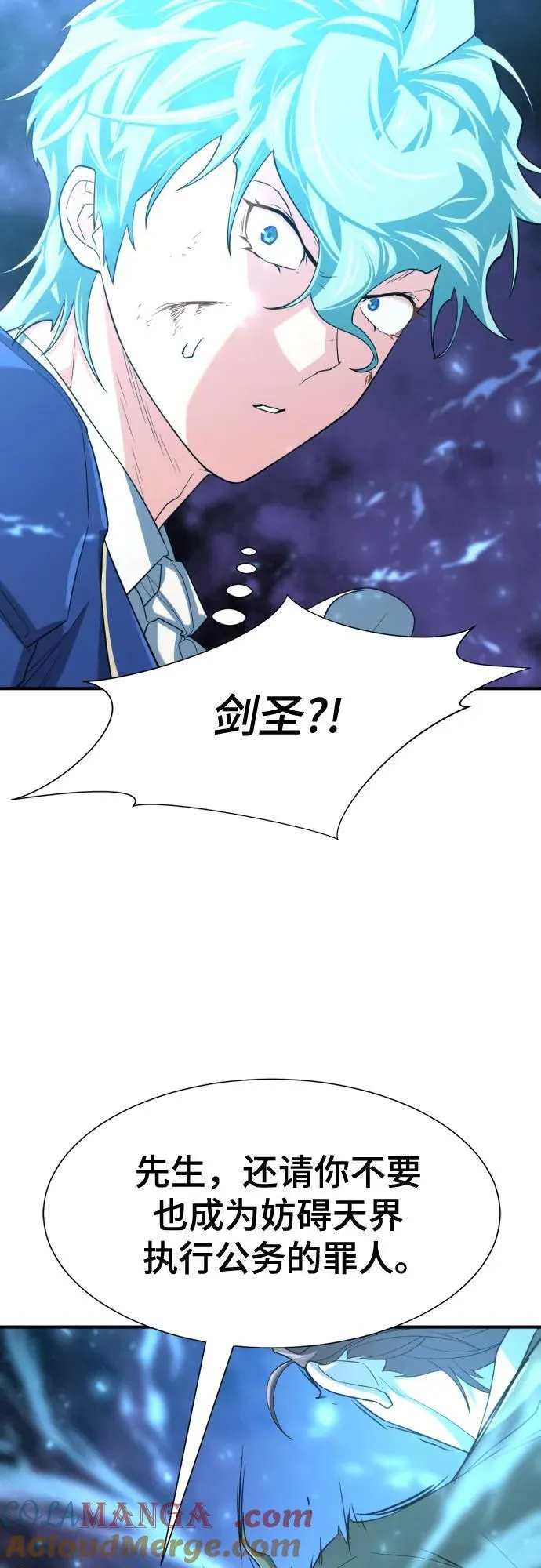 第162话3