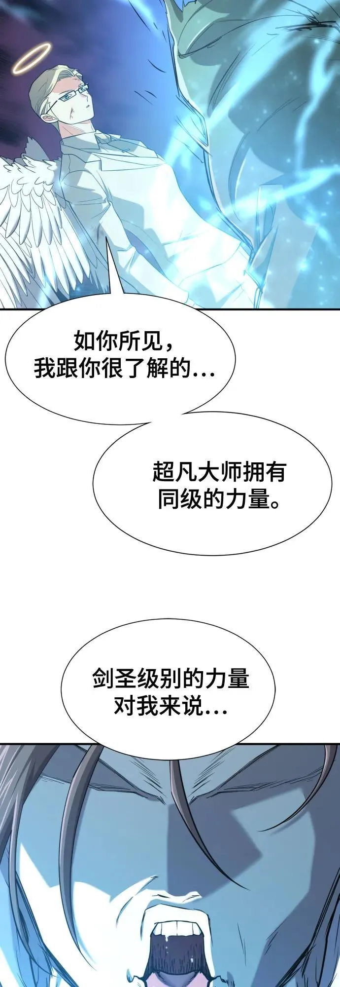 第162话4
