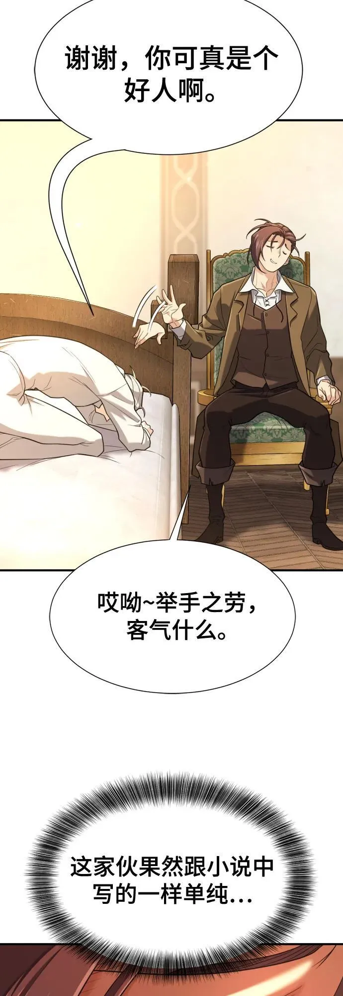第162话50