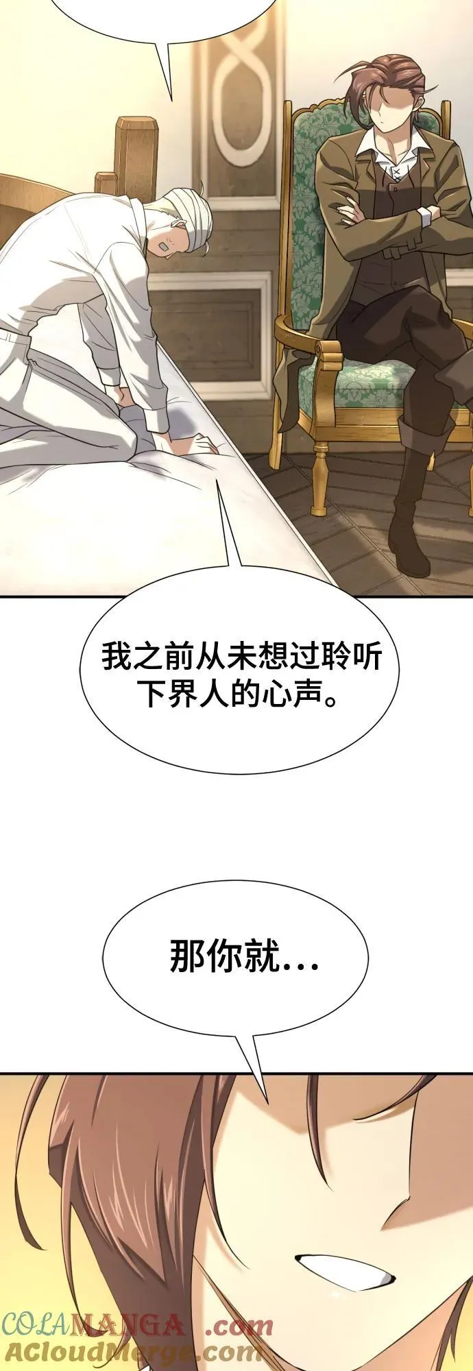 第162话60