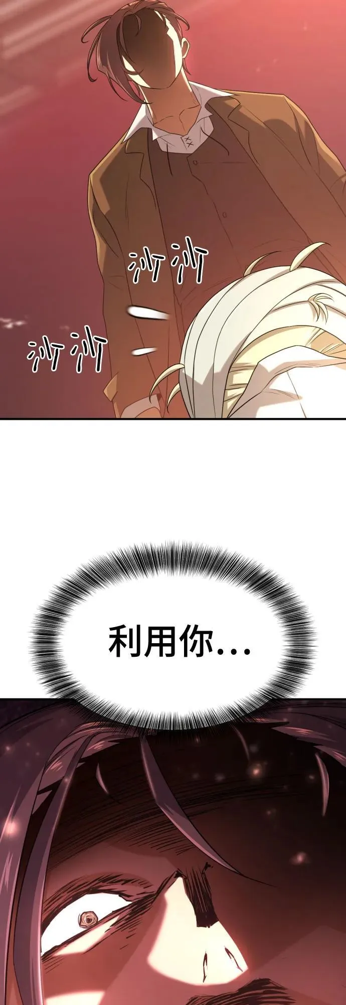 第162话65