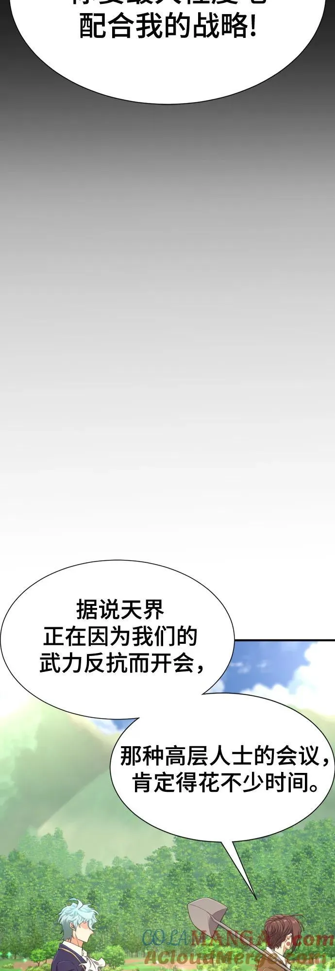 第163话21