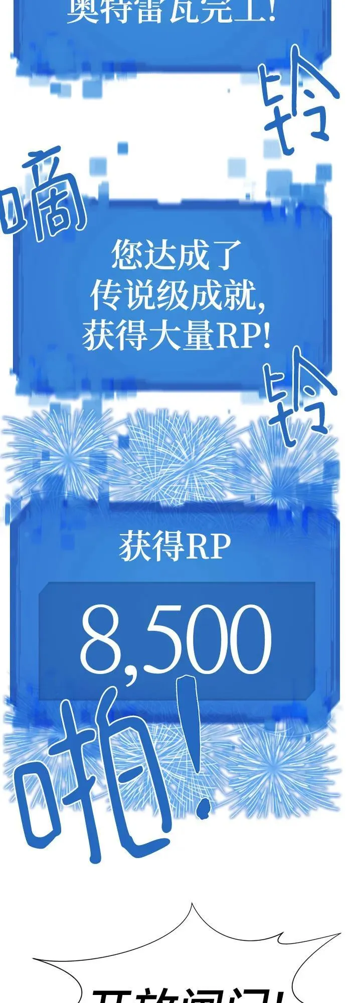 第163话40