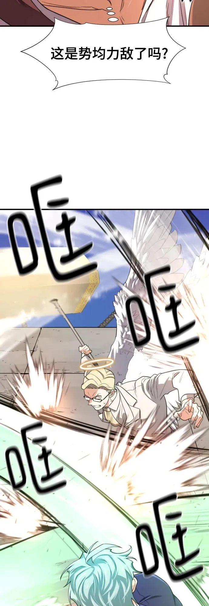 第161话43
