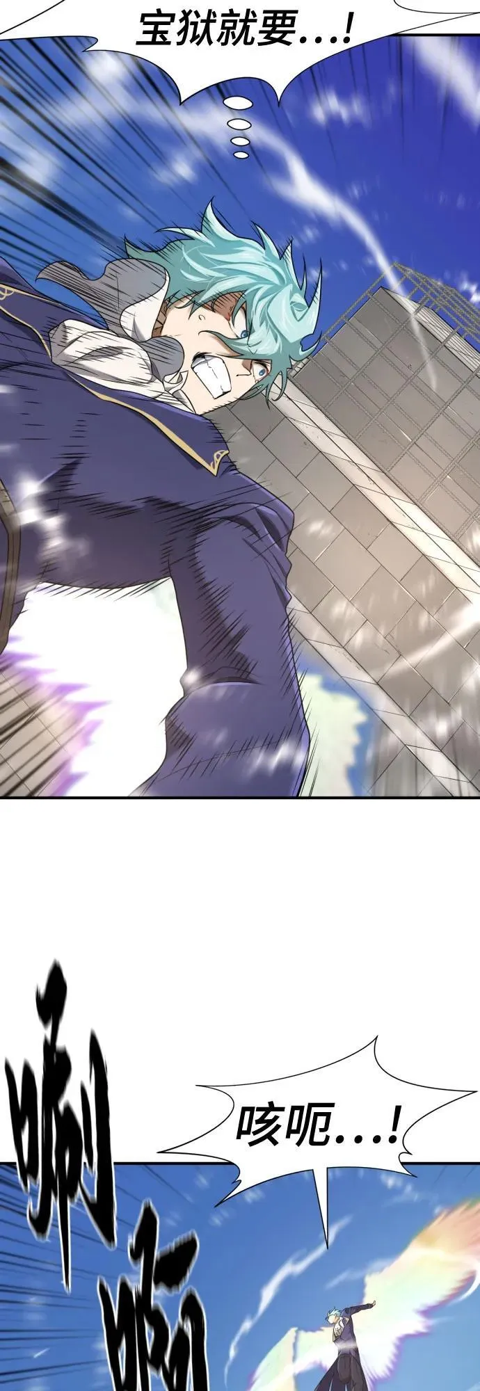 第161话20