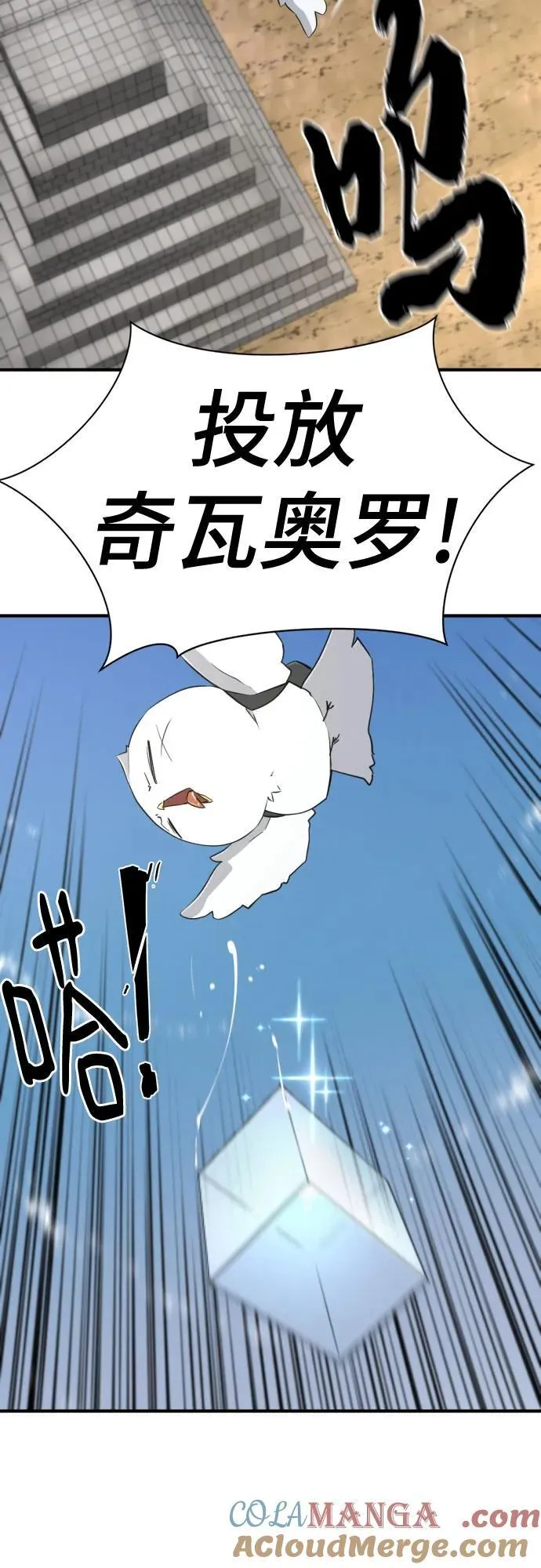 第163话36