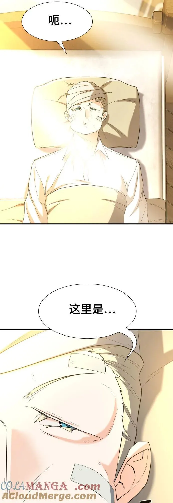 第162话39