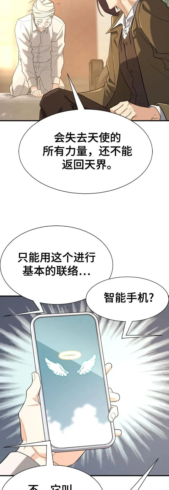 第162话52