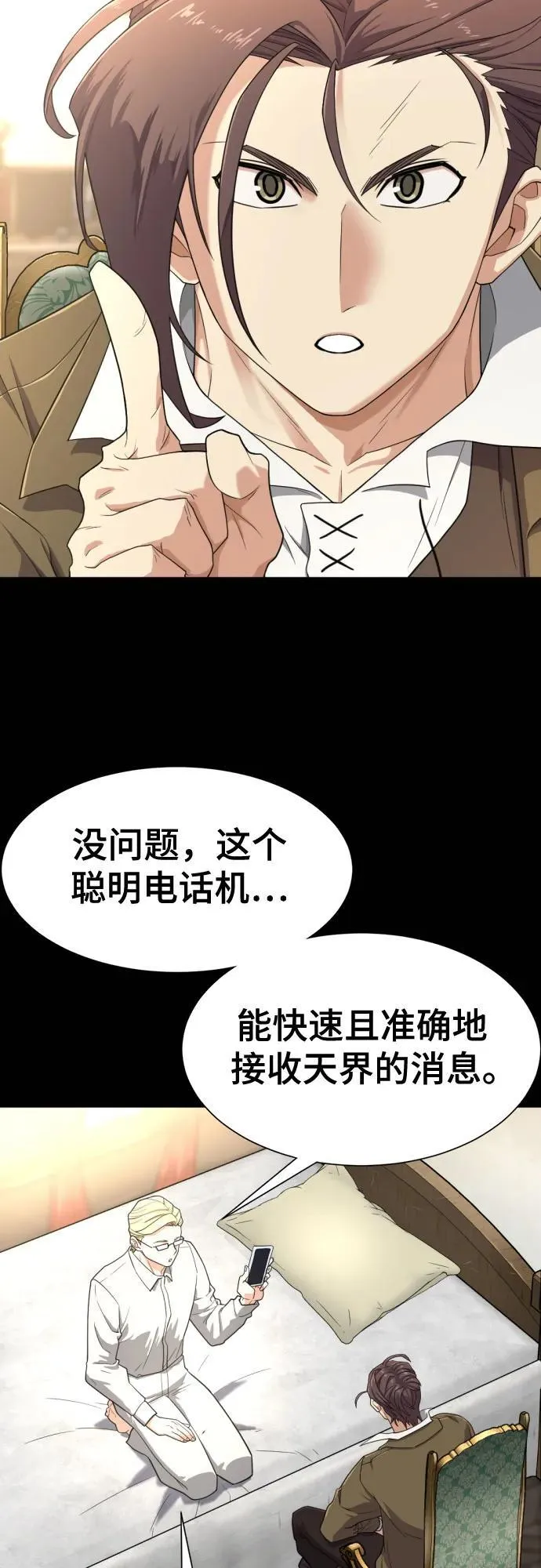 第163话17
