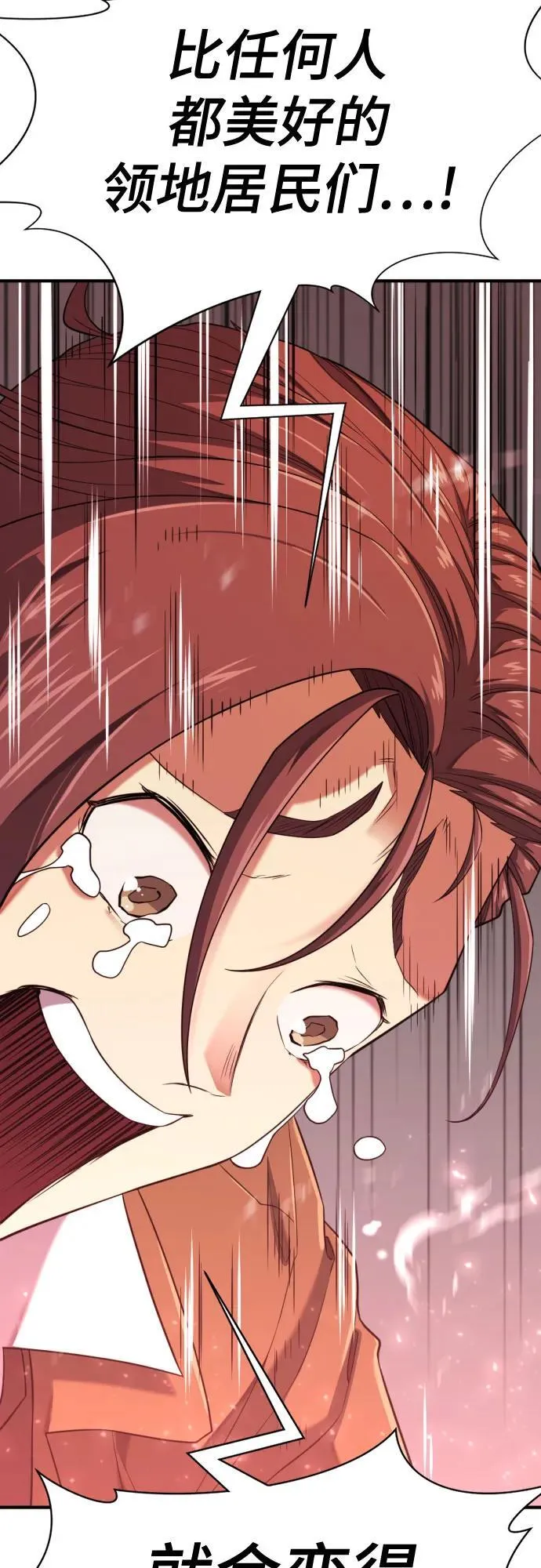第161话55
