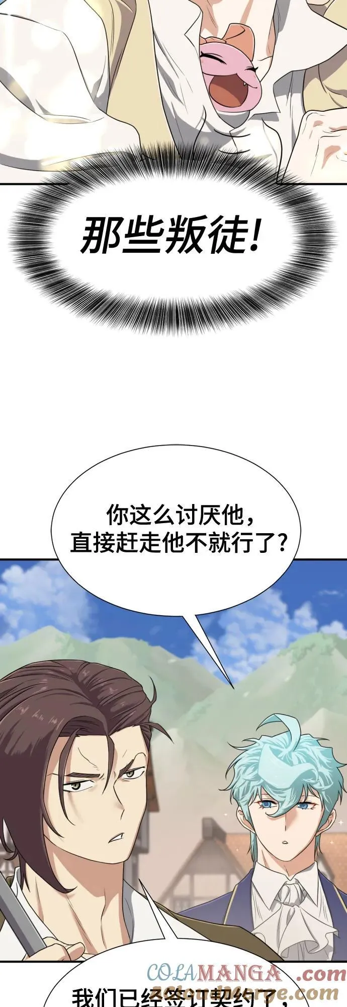 第163话15
