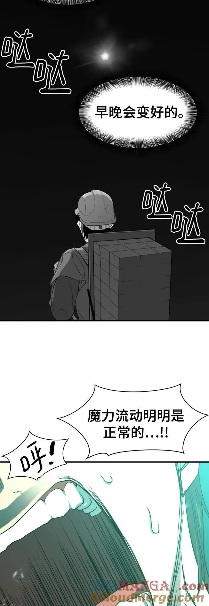 第163话72