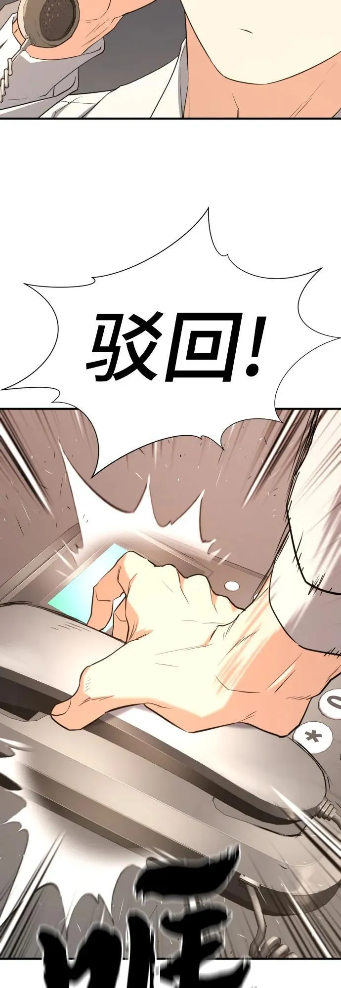 第160话29