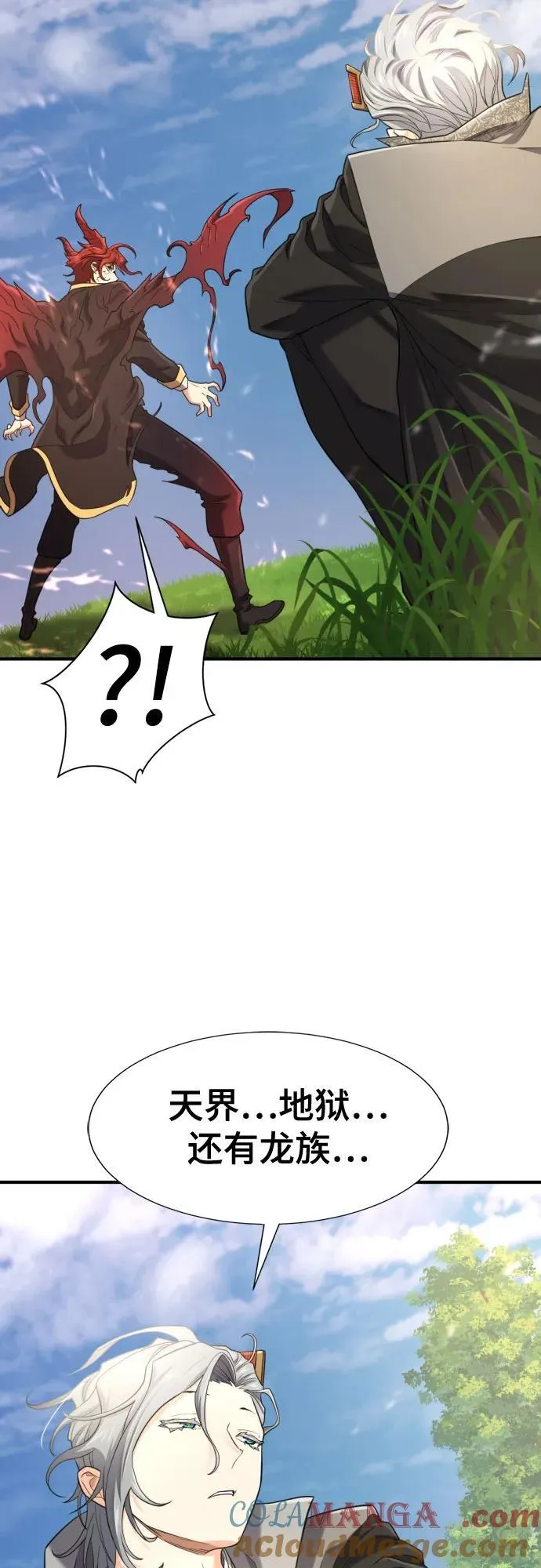 第160话51