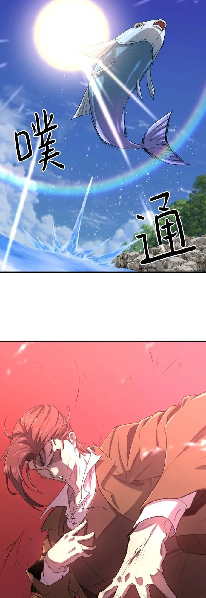 第162话10