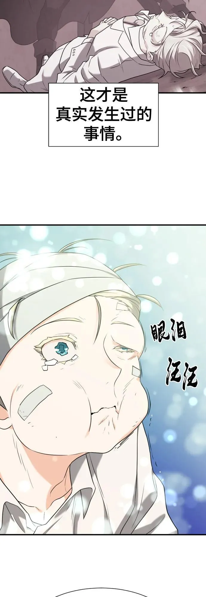 第162话49