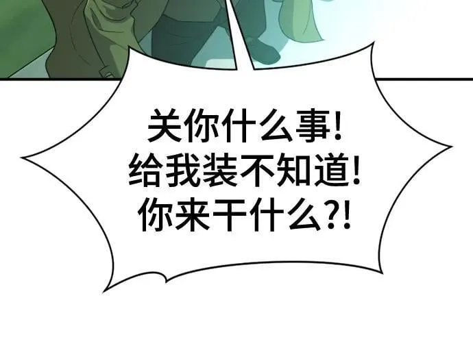第163话55