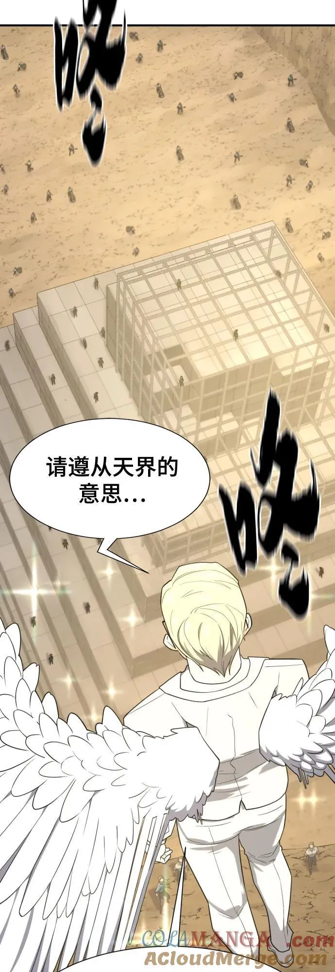 第160话3
