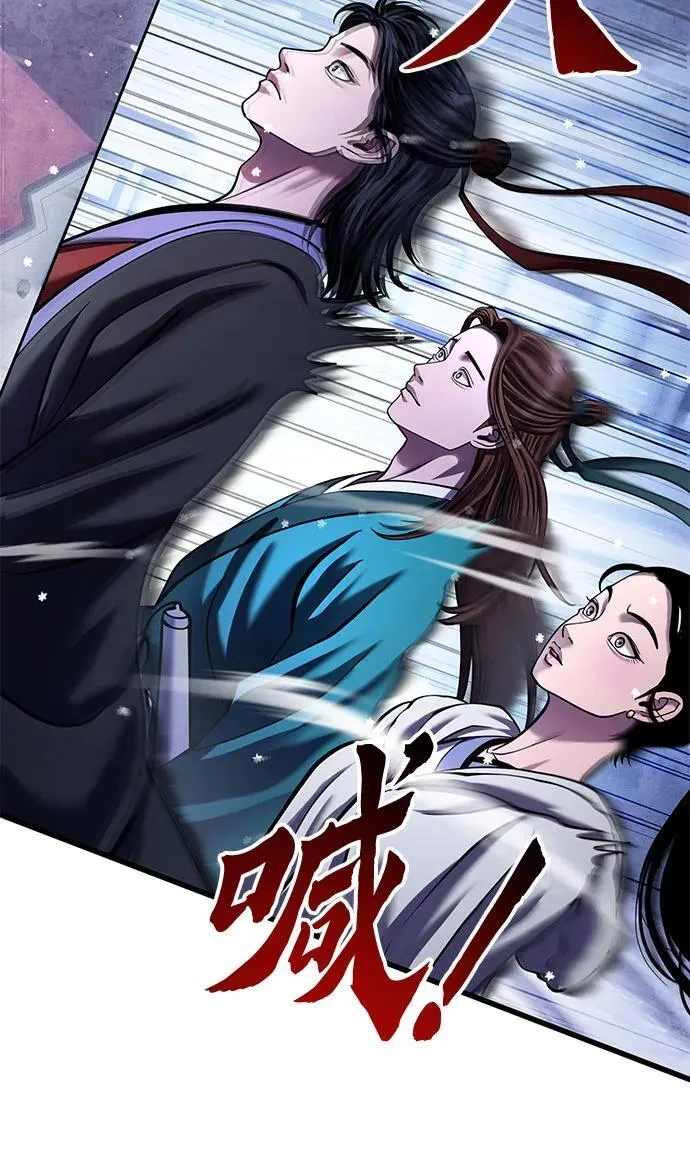 第150话74
