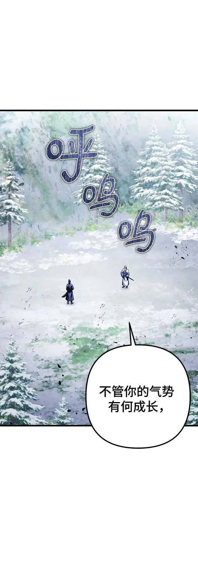 第151话32