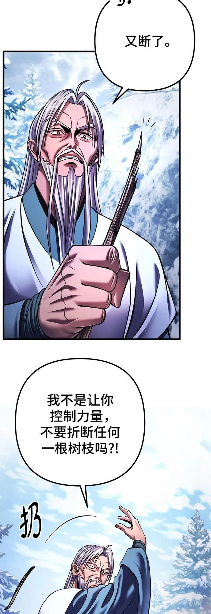 第152话2