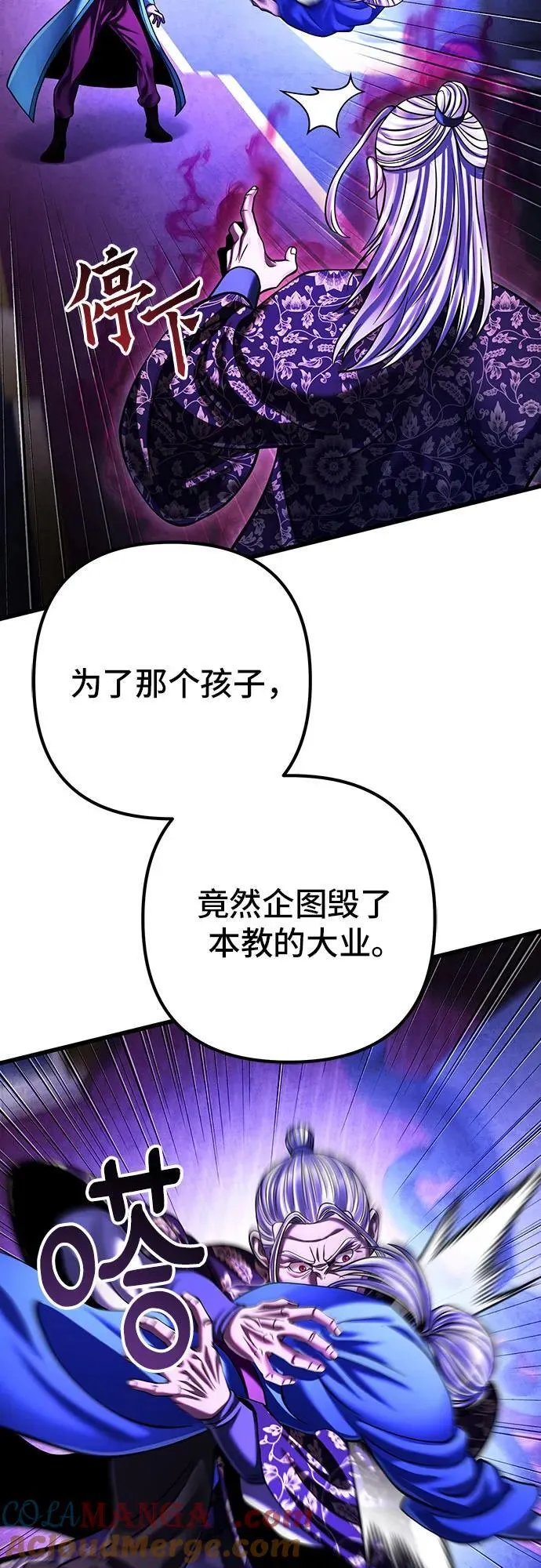 第150话9