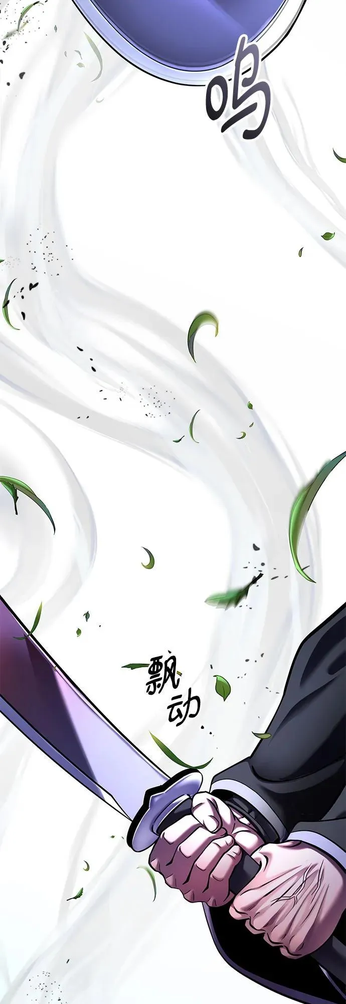 第151话65