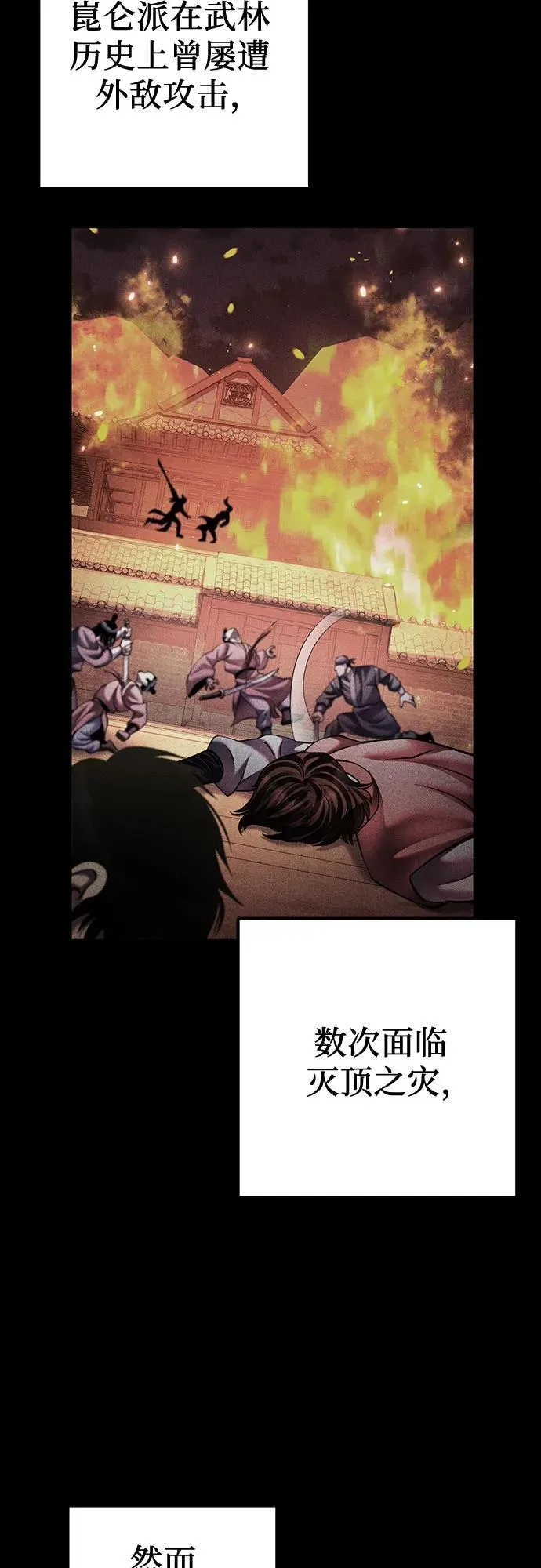第152话34