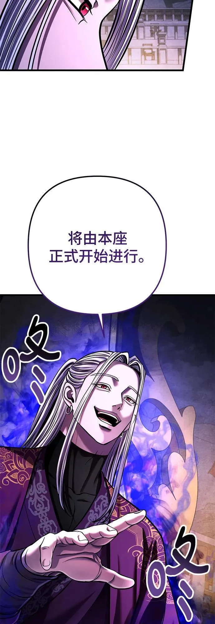 第153话58