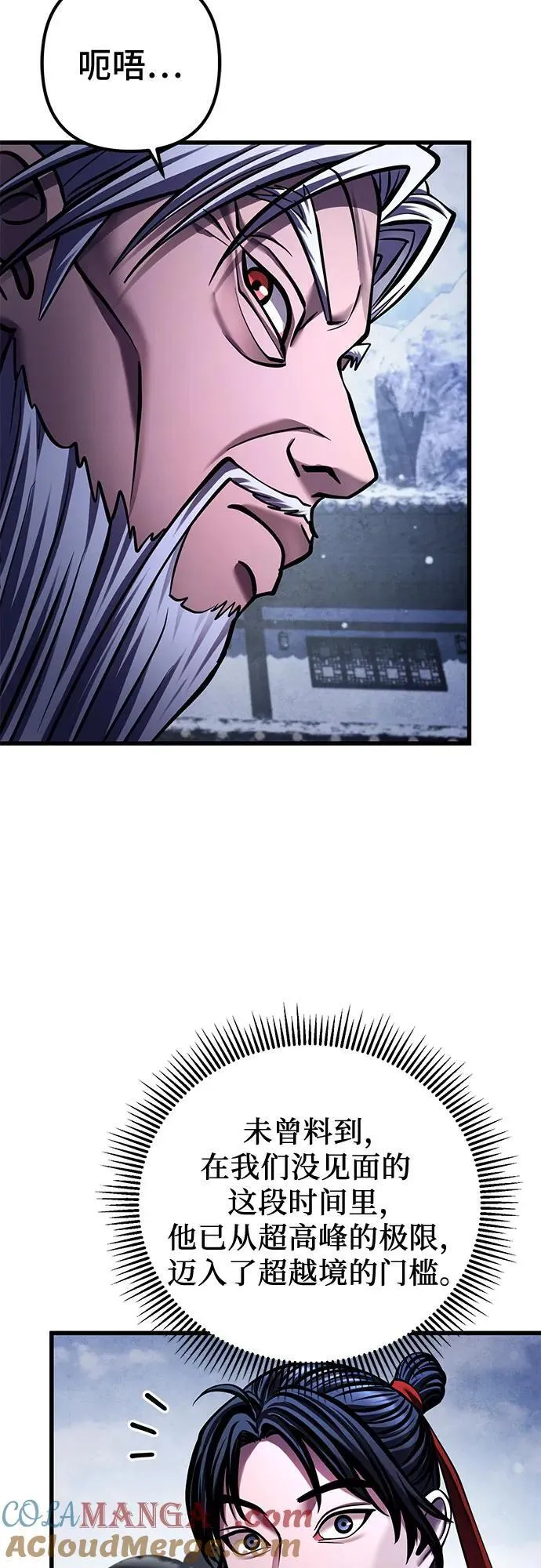 第151话12